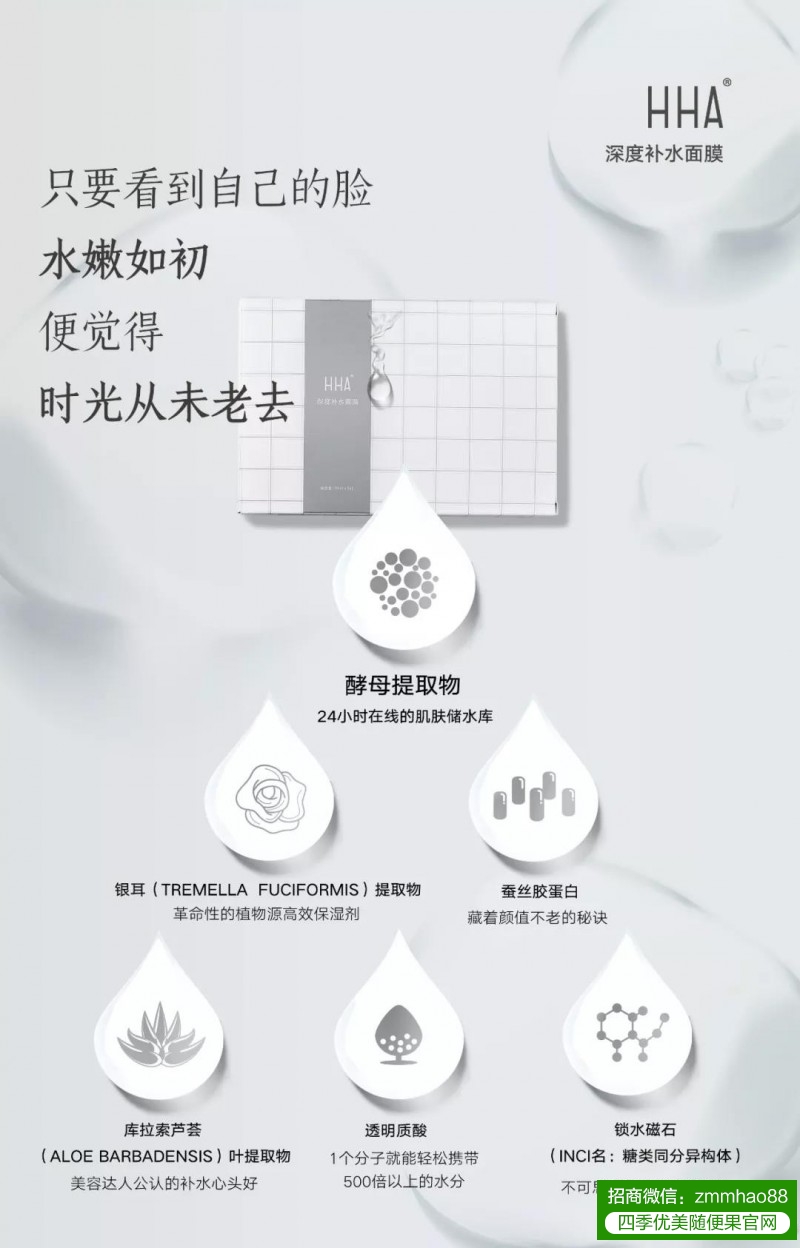 毛孔大到能插秧?“反孔”装备你get了吗?