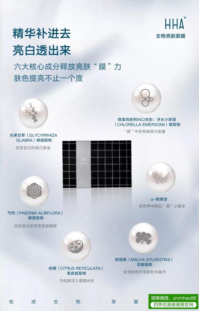 毛孔大到能插秧?“反孔”装备你get了吗?