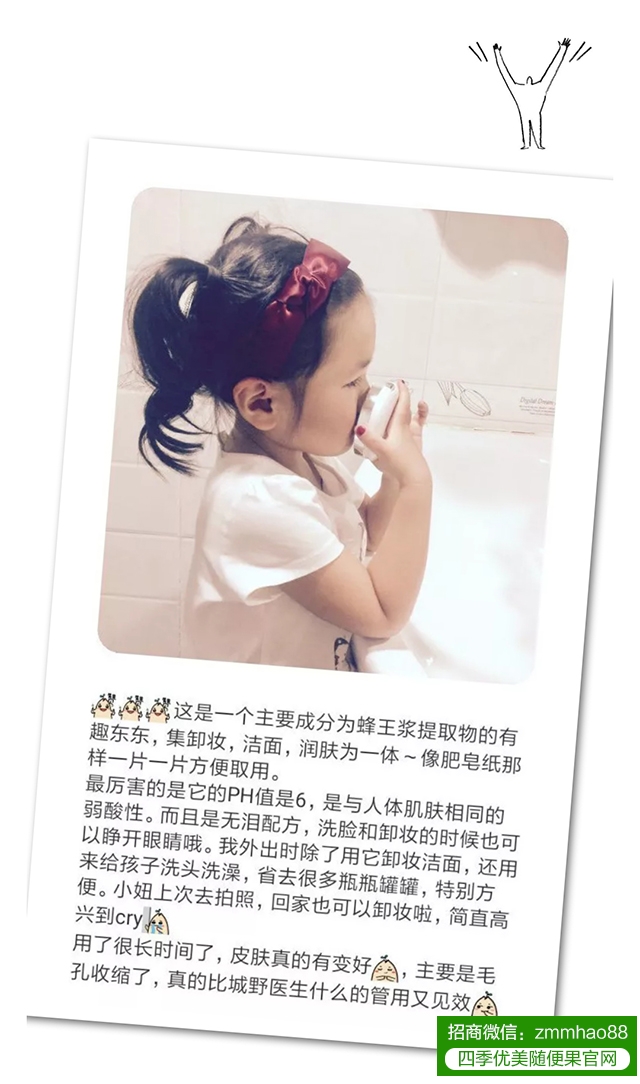 卸妆后的气色,才是你真正的颜值