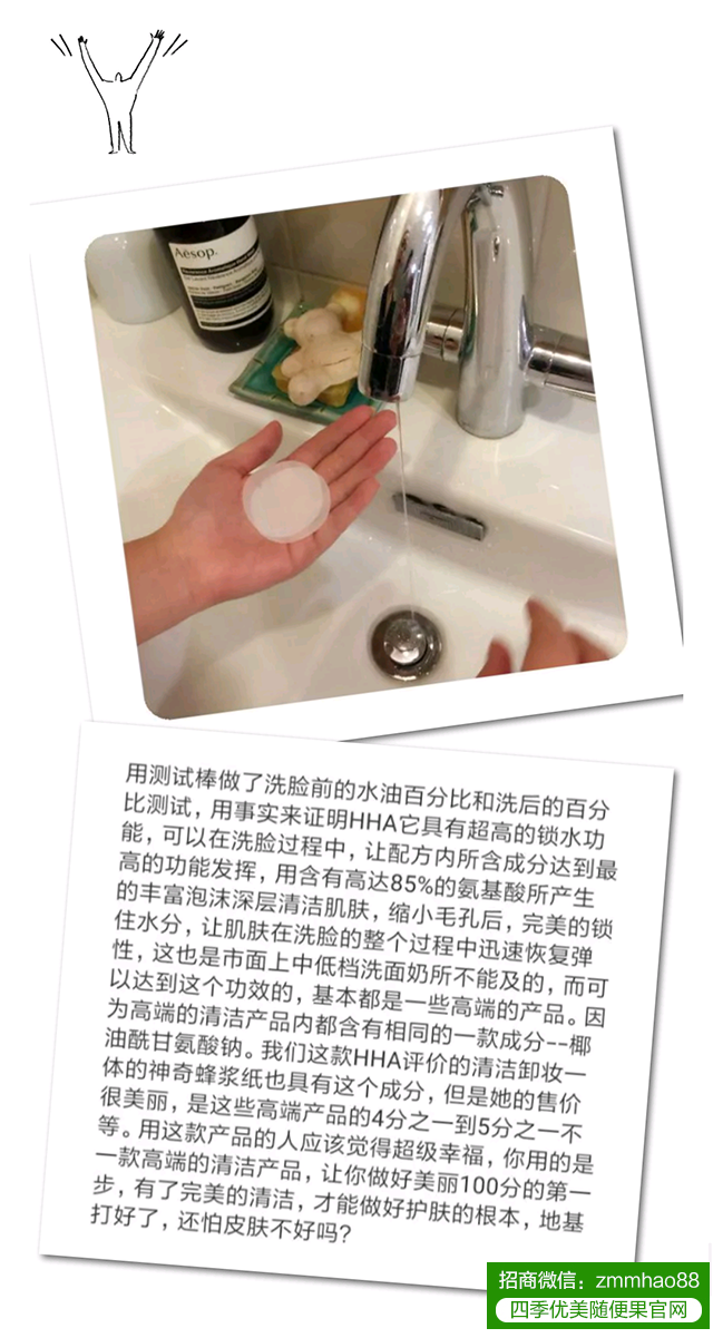 卸妆后的气色,才是你真正的颜值