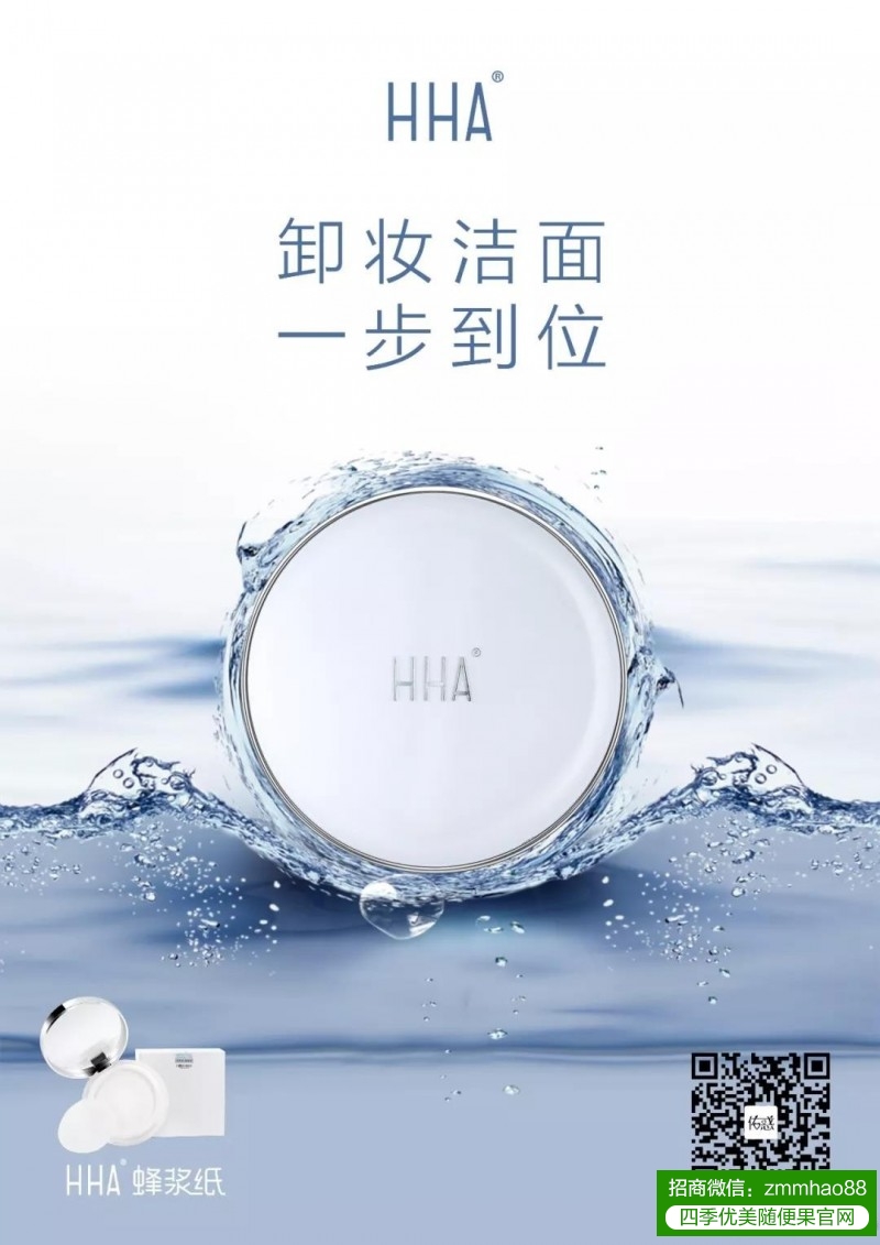 毛孔大到能插秧?“反孔”装备你get了吗?
